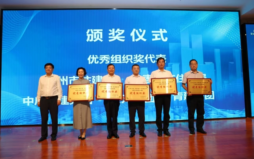 技能成就人生 人才创造未来——中启胶建集团在2024年山东省住建行业职业技能竞赛中荣获多项殊荣